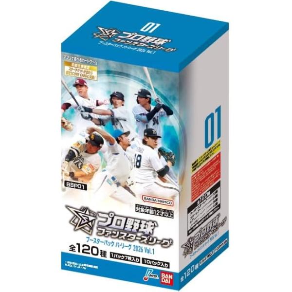 プロ野球ファンスターズリーグ プロモーションパック セ・パリーグ Vol.1 BANDAI（バンダイ） プロ野球 ファンスターズリーグ ブースターパック