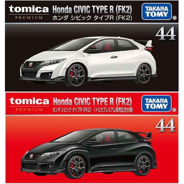 トミカプレミアム 【2台セット】トミカプレミアム 44 ホンダ