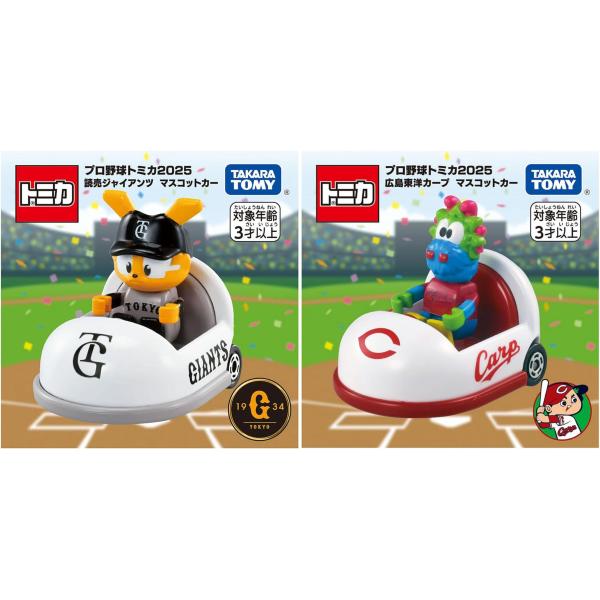 ドリームトミカ プロ野球 トミカ マスコットカー10球団セット販売 トミカ [ホーム用] パリーグ6球団 (オリックス・ソフトバンク
