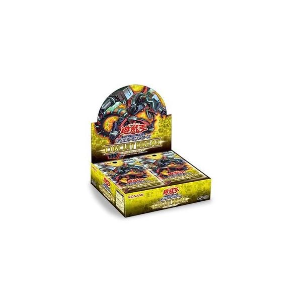 遊戯王OCG デュエルモンスターズ CIRCUIT BREAK BOX