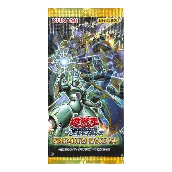 コナミデジタルエンタテインメント 遊戯王OCG デュエルモンスターズ