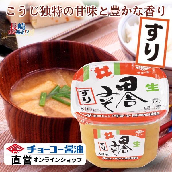 味噌 d042c56439ee51b33f60687f98a049