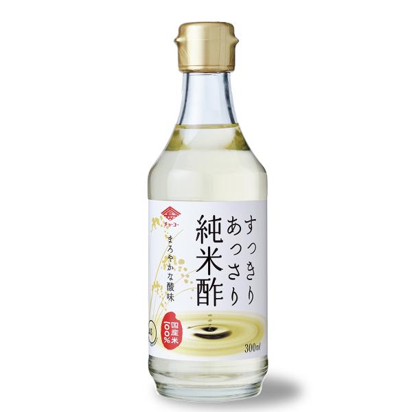 （チョーコー醤油）すっきりあっさり純米酢 300ml ／ 純米酢 国産米 酢の物 お寿司