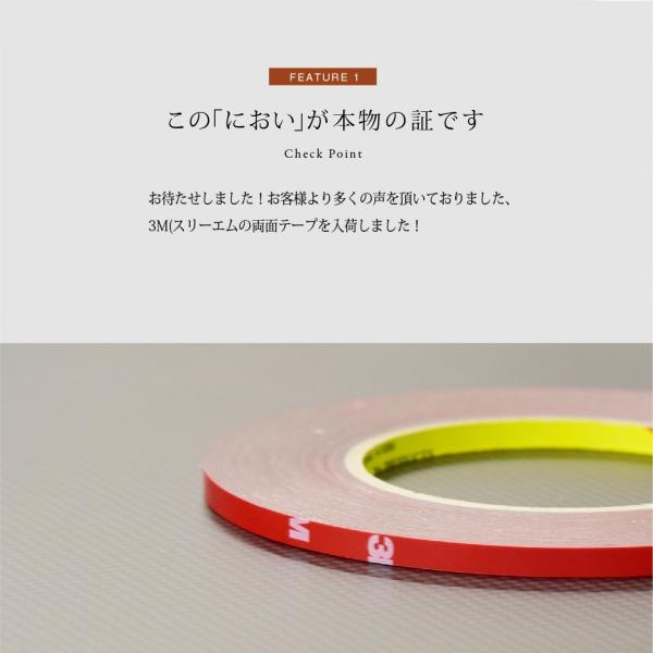 3m 超強力 両面テープ 11m巻き 幅6mm 厚さ0 8mm 粘着 接着 車外 車内 米国3m製 送料無料 Buyee Buyee Japanese Proxy Service Buy From Japan Bot Online