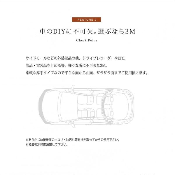 3m 超強力 両面テープ 11m巻き 幅6mm 厚さ0 8mm 粘着 接着 車外 車内 米国3m製 送料無料 Buyee Buyee Japanese Proxy Service Buy From Japan Bot Online