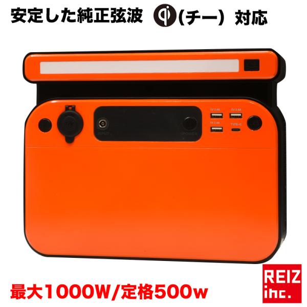 ポータブル電源　大容量　蓄電池　非常用電源　定格500W 最大1000W Amazon.co.jp: NXONEPRO ポータブル電源 大容量140400mAh/520Wh