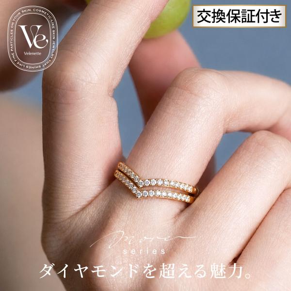モアサナイト V字 リング ハーフエタニティ 指輪 レディース アクセサリー 18金 18K ゴールド ホワイトゴールド ピンクゴールド コーティング 7号 9号 11号