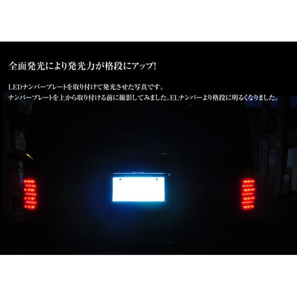 Led 字光式 ナンバープレート ナンバーフレーム 2枚セット 全面発光 普通車 軽対応 Buyee Buyee 日本の通販商品 オークションの代理入札 代理購入