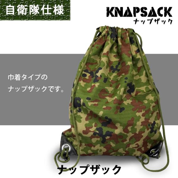 アメリカ製 US Army 迷彩柄 ボストンバッグ kane