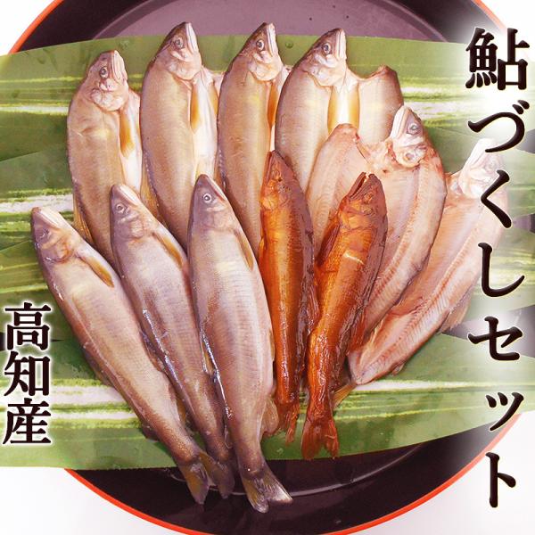 鮎 干物の人気商品・通販・価格比較 - 価格.com 鮎 干物の人気商品・通販・価格比較 - 価格.com