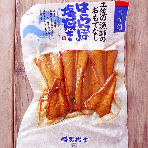 鰹のはらんぼ 塩焼き 約1g うす塩 焼きはらみ 鰹のはらも 腹身 鰹のトロ部分 吉永鰹節店 国産 Buyee Buyee Japanese Proxy Service Buy From Japan Bot Online