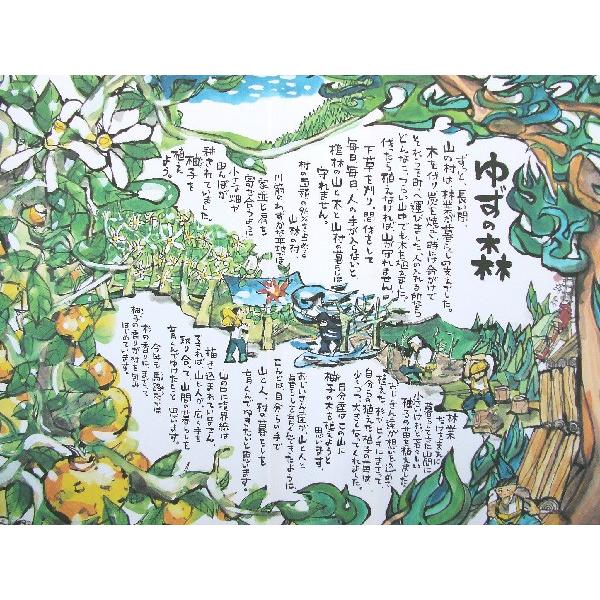 ごっくん馬路村 180ml×24本セット 送料無料 ゆずジュース 馬路村公認飲料 はちみつ 蜂蜜 高知 馬路村農協 ごっくん 柚子 ユズ 焼酎割 お中元 プレゼント 国産 /【Buyee】 ごっくん馬路村 180ml×24本セット 送料無料 ゆずジュース 馬路村公認飲料 はちみつ 蜂蜜 高知 馬路村農協 ごっくん 柚子 ユズ 焼酎割 お中元 プレゼント 国産 /【Buyee】