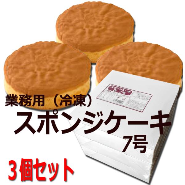 X|WP[L Ɩp Ⓚ 7 a21cm 400g×3Zbg Ɩp ⓀX|WP[L ȒP P[L peBVG z[P[L