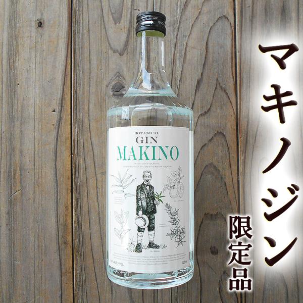 【名称】マキノジン【内容】スピリッツ【内容量】700ml【アルコール分】45％【特徴】高知県佐川町出身の世界的植物学者「牧野富太郎」博士にちなんだ「マキノジン」司牡丹酒造（株）の西の一角は、かつて博士の生家があった場所。そこでこの地を「マキ...