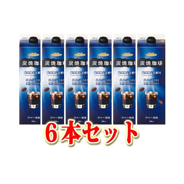 ACXR[q[  6{ YăACXR[q[ n} ^Cv 1bg×6{Zbg  ubN Y Xg[g^Cv coffee R[q[  HAMAYA