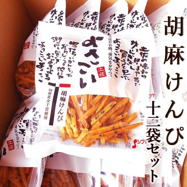  Ӗ 150g×12  悳Ӗ S}  Ps    َq aَq Ƃ