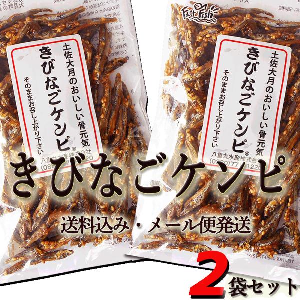 魚介類 ごまめ 田作りの人気商品 通販 価格比較 価格 Com