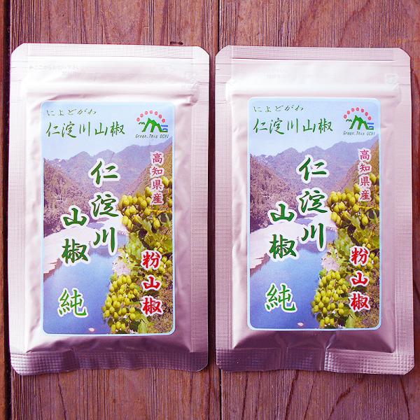 メール便 仁淀川山椒 粉山椒 15g×2個 送料無料 国産 ぶどう山椒 粉山椒 山椒 粉末 高級 無添加 香り お取り寄せ 国産ぶどう山椒 完熟 希少 限定 産地直送