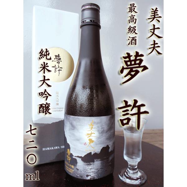 v đ  ߂΂ 720 _𑢁Ec쒬 {  Wh 4r Mtg v[g Ε 20΂ɂȂĂ