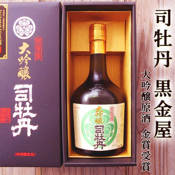 iO  720ml  Vӕ]܎  Rc iOōN  20΂ɂȂĂ