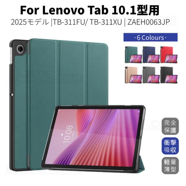 ●人間工学に基づいた機能設計、使いやすさ、持ちやすさを追求したケースです。スマート思考のお客様に! ●オートスリープ機能付きで、閉じればスリープ、開ければすぐに使用できます。バッテリーが無駄に消費してしまうのを防ぎます。 ●輸入PUを使って...