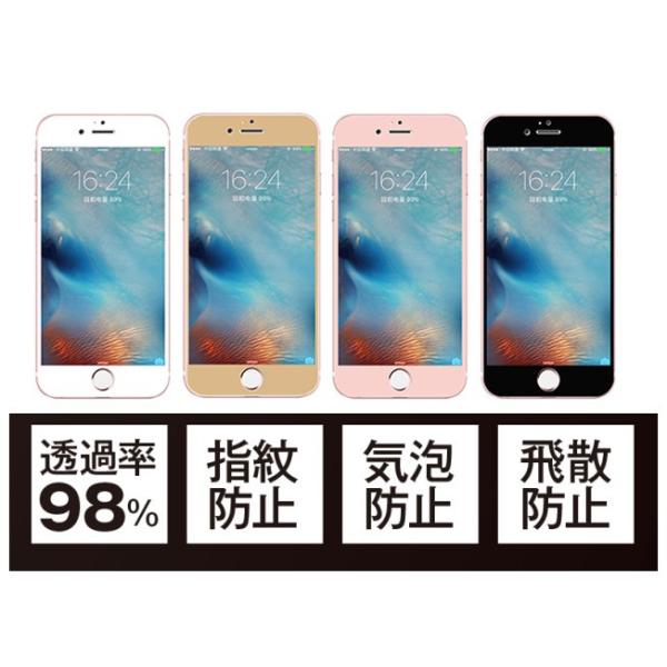 Iphone8 Plus Iphone7 Plus用角が割れないフレーム強化ガラスフィルム 完全カバー保護強化ガラスフィルム 全画面保護ガラスフィルム シート シール 93 直店 Com 通販 Yahoo ショッピング