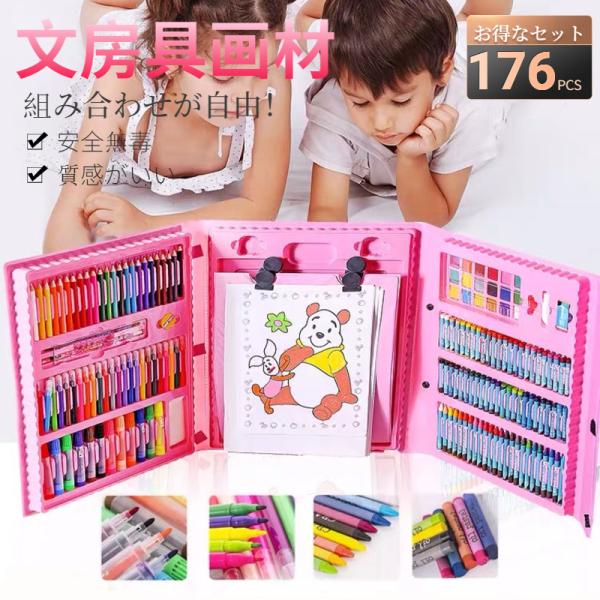 色鉛筆 セット プレゼントの人気商品 通販 価格比較 価格 Com