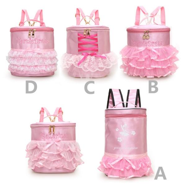 キッズリュック ダンスの人気商品 通販 価格比較 価格 Com