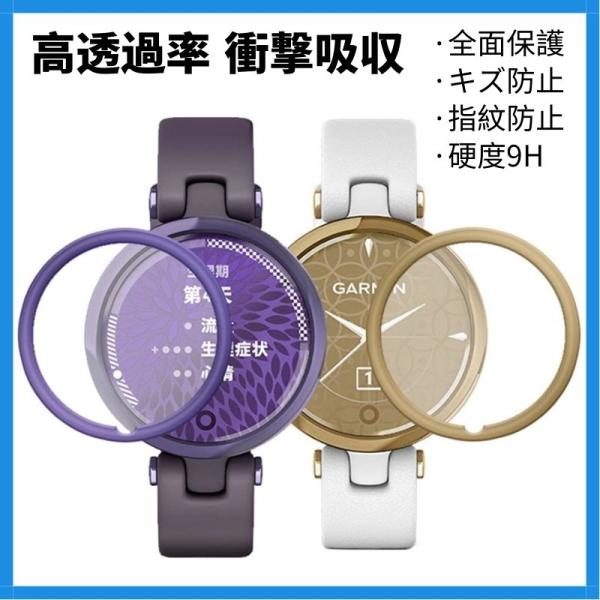 K[~ GARMIN Lily Classic/Lily SportpSʕی십KXtB/tیtB/یV[g/ʕی ՌztB tLVuKX