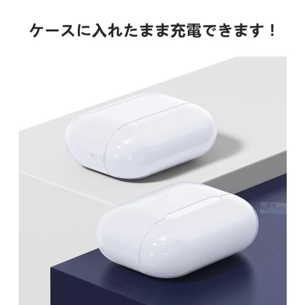 For Apple Airpods Pro 用保護ケース Pc Tpu素材 透明 カバー エアーポッズ Case 耐衝撃 落下防止 アクセサリー 収納 保護 ソフト カラビナ付き アクセサリー Buyee Buyee Japanese Proxy Service Buy From Japan Bot Online