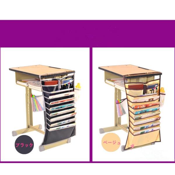 大容量 机 収納ポケット 学習机 サイドポケット 書類 教科書整理 塾 学校用 デスク横収納 とても便利 Buyee Buyee Japanese Proxy Service Buy From Japan Bot Online