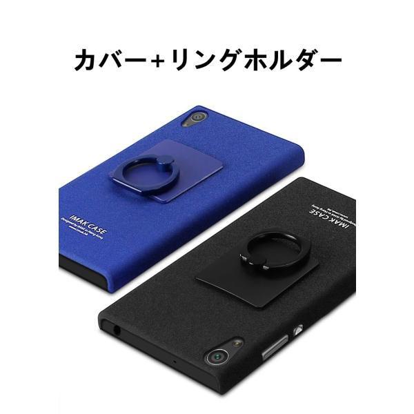 落下防止 4つの角に衝撃吸収構造sony Xperia Xa1用背面カバー リングホルダー 保護カバー 超軽量 薄型 傷 汚れ防止 非光沢タイプ Buyee Buyee Japanese Proxy Service Buy From Japan Bot Online