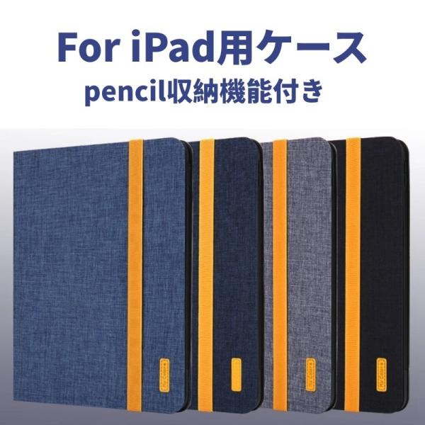 ptB܂I2021/2020/2019fiPad 10.2/iPad Pro 10.5/iPad Pro 11/12.9C`蒠^fjU[P[XیX^hJo[/yʔ^X[v