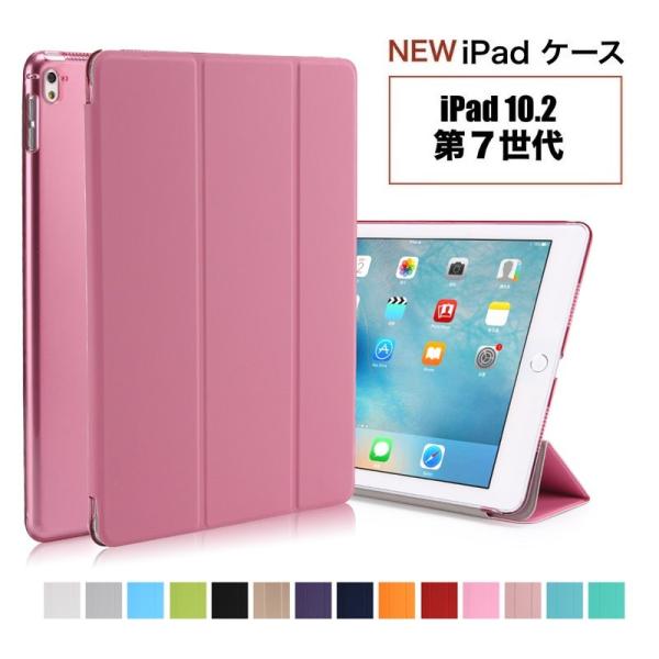 New Ipad 9 7 18 第6世代 17年春モデル Ipad 9 7通用手帳型レザーケース 保護カバー 背面背面半透明 横開き 三つ折り Buyee Buyee Japanese Proxy Service Buy From Japan Bot Online