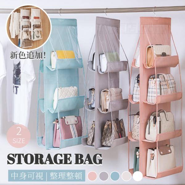 ※ご注意!：この商品は（不織布とオックスフォード布 ）2種布地があります。不織布とオックスフォードはランダム発送いたしますので、予めご了承ください。●両面収納できる空間節約できる吊り下げ式バッグ収納ハンガー！●省スペース！吊り下げ式なので、...