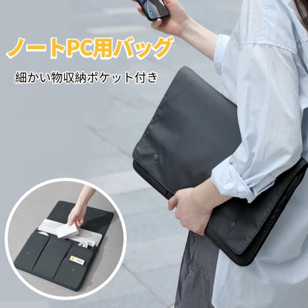 Apple Macbook Air 13.6C`m[gPCobO Pro 13C` Pro 14C`peNgیP[X|[` [Jo[Ci[|[` \tgm[gp\RobO