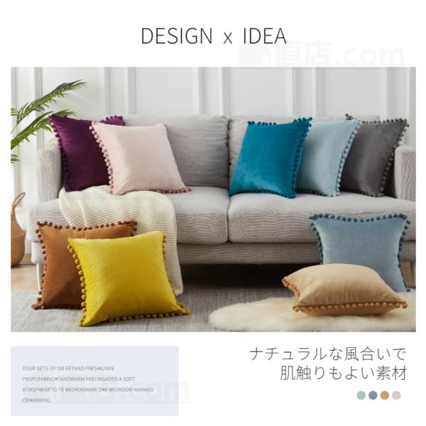 即納クッションカバー 北欧 45 45 柔らか おしゃれ 無地 インテリア シンプル マイクロファイバー 秋冬ふわふわ 洗える 暖かい 45x45 クッションカバー国内発送 Buyee Buyee Japanese Proxy Service Buy From Japan Bot Online