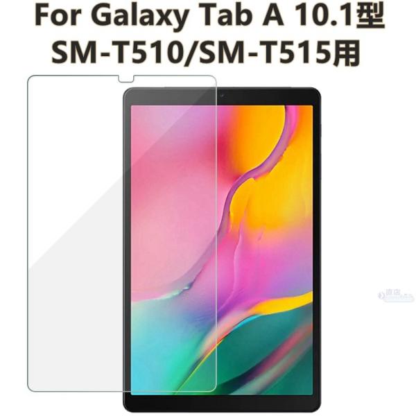 Galaxy Tab A 10.1^SM-T510/SM-T515ptیtB/یV[g/یV[ J:COM ^ubgTab A 10.1^ pیtB/یV[g/یV[ 
