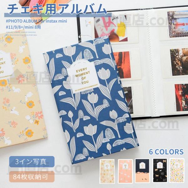 `FLpAo tHgAo instax mini 12pAo11 9 8+p蒠^`FLAo instax mini SE tHgX^hAo CX^gJ[tB