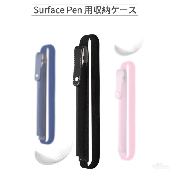 surface ペンの通販・ surface ペンの通販・