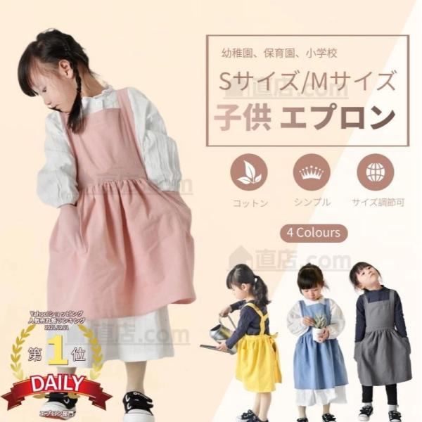 安いビンテージ エプロンの通販商品を比較 ショッピング情報のオークファン