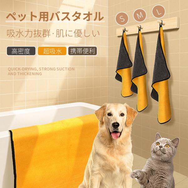 お風呂 ボディタオル - ペットの人気商品・通販・価格比較 - 価格.com