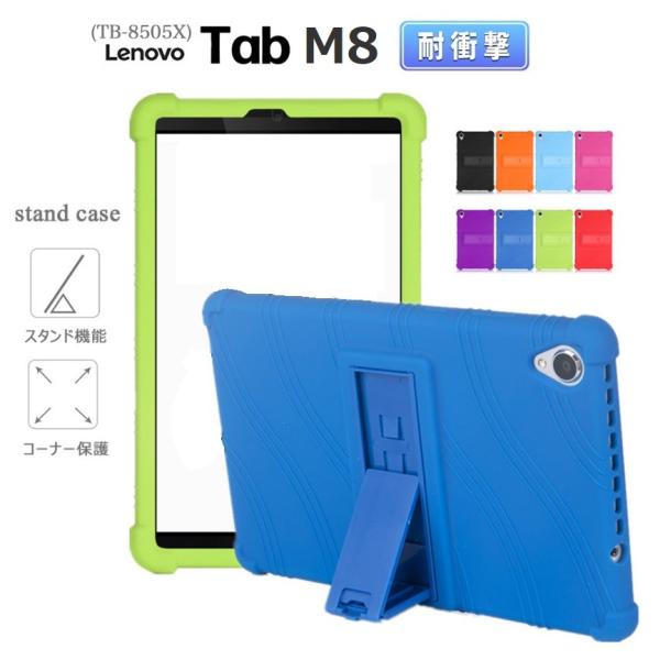 yttB܂z2021/2020/2019fLenovo tab M8(FHD)/M8ʗpP[X LAVIE Tab E TE508/KAS TE708/KASVRJo[ yʔ^ X^h@\