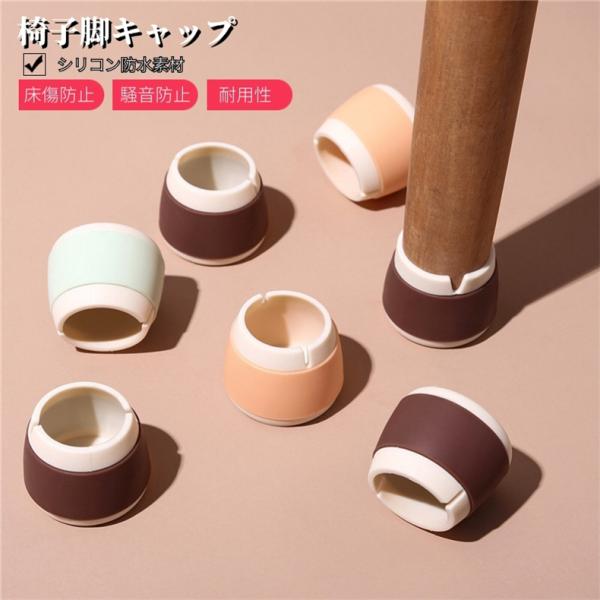椅子 脚カバー 角の人気商品 通販 価格比較 価格 Com