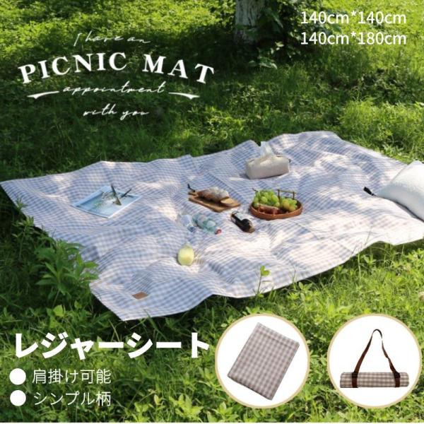 RpNgW[V[g sNjbNV[g W[}bg 140x140cm/140x180cm  ܂肽 y ܂肽 LbY q  Lv^ AEghA