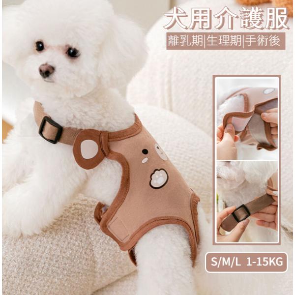 おむつカバー 犬の人気商品 通販 価格比較 価格 Com