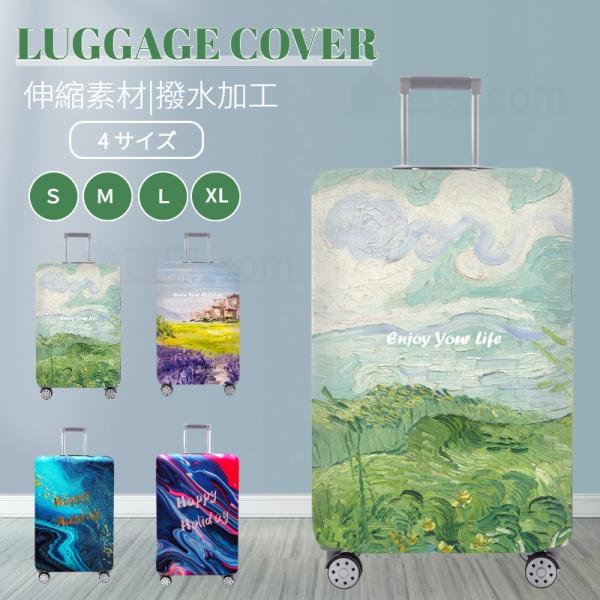●おしゃれで可愛いスーツケースの汚れや傷付き防止用の保護カバーです！●伸縮できるからケースにぴたっとフィット保護！●使い方も上から被せるだけで簡単装着！●個性的なデザインで空港でも見つけやすいです！●撥水加工が施されているので多少の雨の日に...