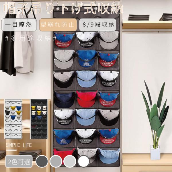 【多用途】スリッパ、財布、スカーフ、ヘアアクセサリー、はがき、携帯電話、化粧品、メガネ、リモコン。省スペースで、今まで悩んでいた小物などをすっきり収納。【対応範囲が幅広い】キッチン、浴室、教室、リビングルーム、お部屋、玄関、オフィス、リビン...