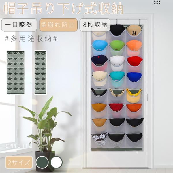 【美品】Uhr 帽子　オリーブグリーン 収納袋付き 美品】Uhr 帽子 オリーブグリーン 収納袋付き