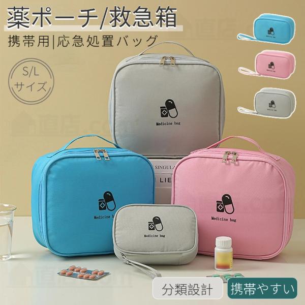 【防水のオックスフォード生地素材】この製品は、防水のオックスフォード生地素材を使用しており、防水性能があります。防水のオックスフォード生地は耐久性と強度に優れ、長期間使用することが。【 完璧な分類設計 】区分仕切りやメッシュバッグを採用して...